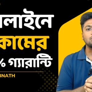 Sure Earning course admission