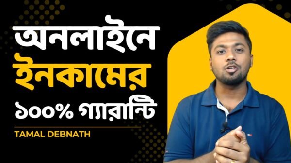 Sure Earning course admission