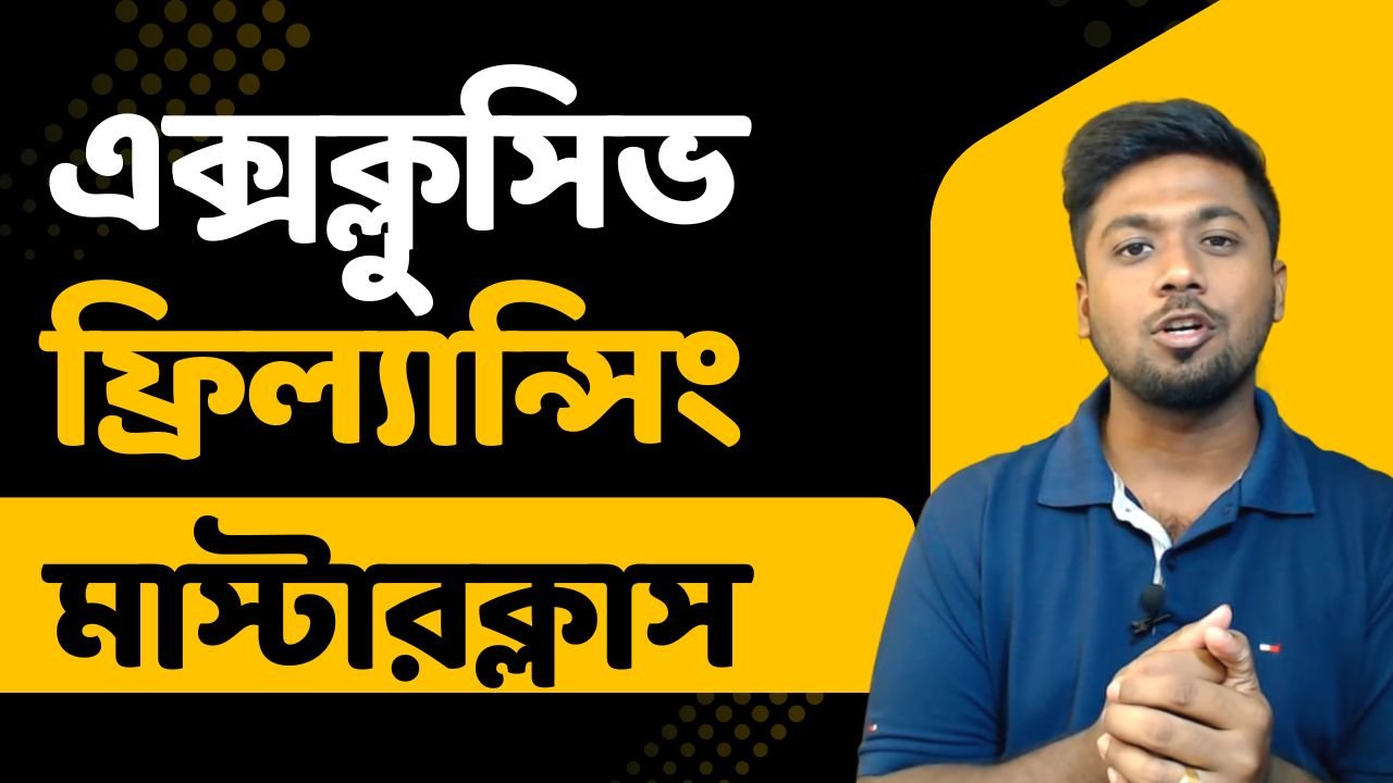 Exclusive Freelancing Masterclass